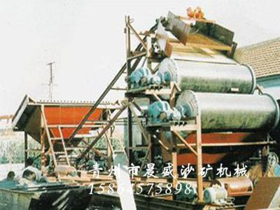 鐵沙提取設備（bèi）旱地水選（雙磁選）.jpg