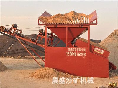 小型篩沙機（jī）.jpg