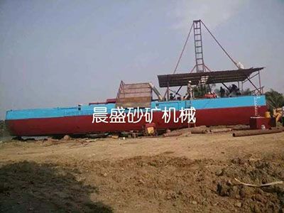 抽（chōu）沙船