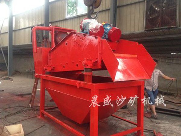 細（xì）沙回收設備.jpg