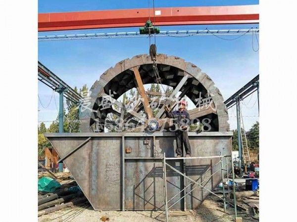 洗沙（shā）機7.jpg