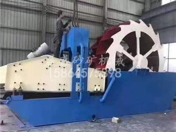 洗沙機